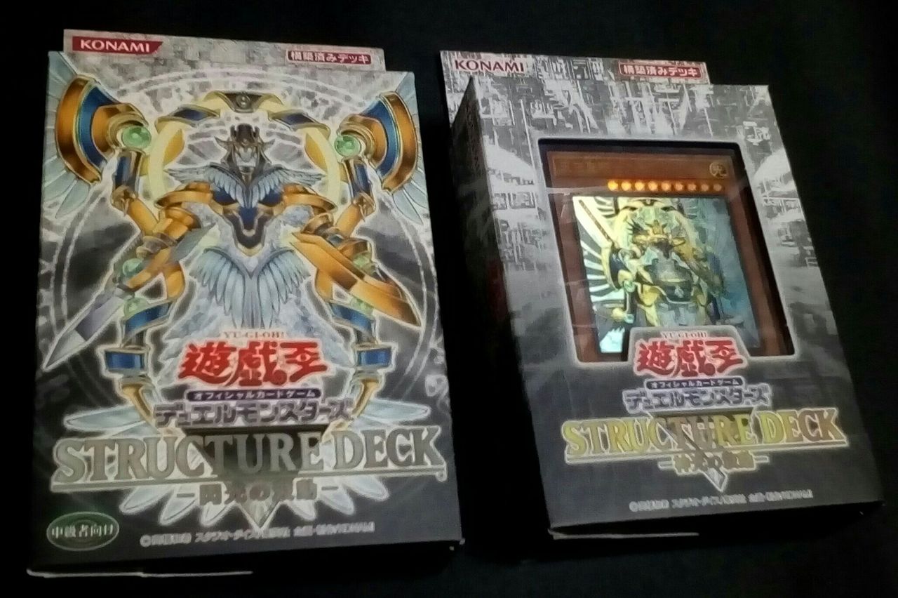 遊戯王 昔の天使族デッキ 今の天使族デッキ ハルテトラポッド ゲームとペットの空間