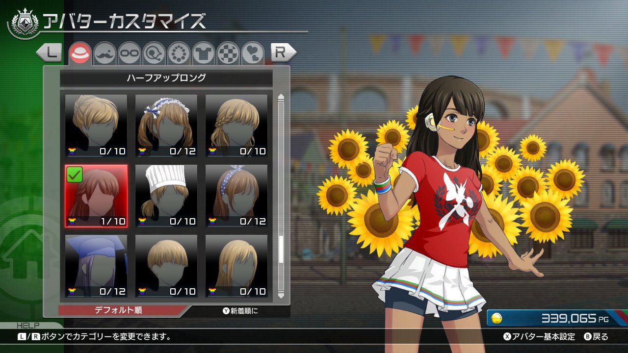 ポッ拳 プレイ日記２ ハルテトラポッド ゲームとペットの空間