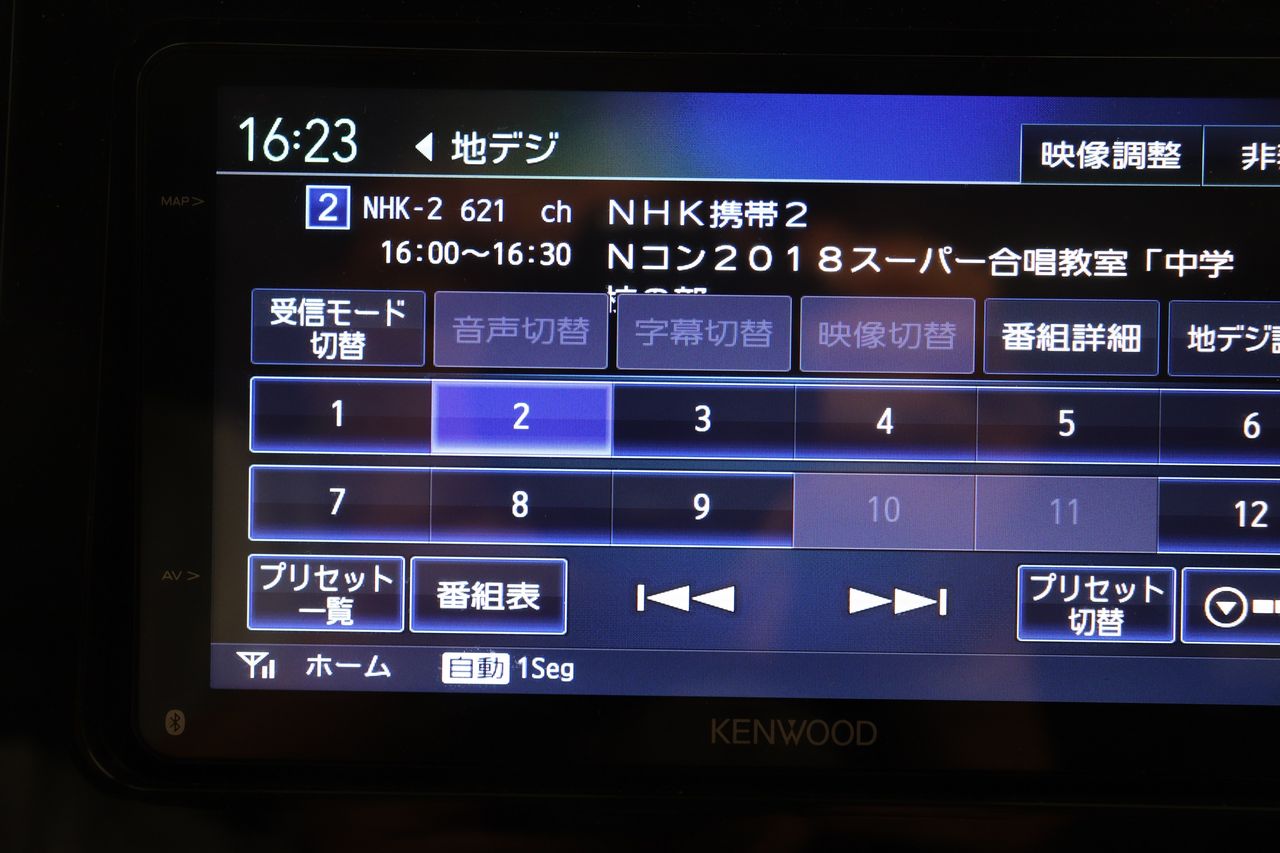 Muson ドライブレコーダ Note3 中国製 の地デジ ノイズ対策 Harumao Papaのblog Muson ドライブレコーダ Note3 中国製 の地デジ ノイズ対策 Harumao Papaのblog