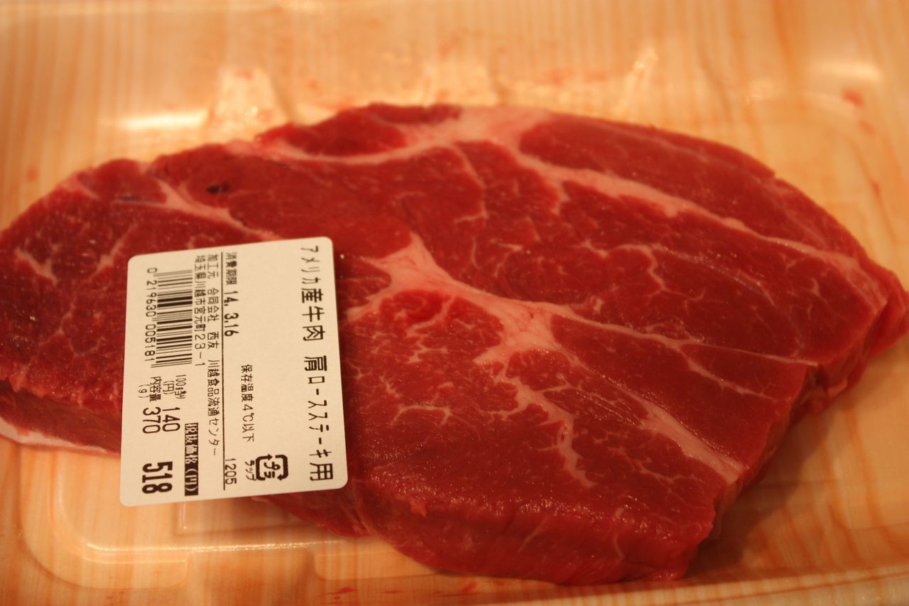 スーパーで買える国産牛とアメリカ産牛肉を食べ比べ Harumao Papaのblog