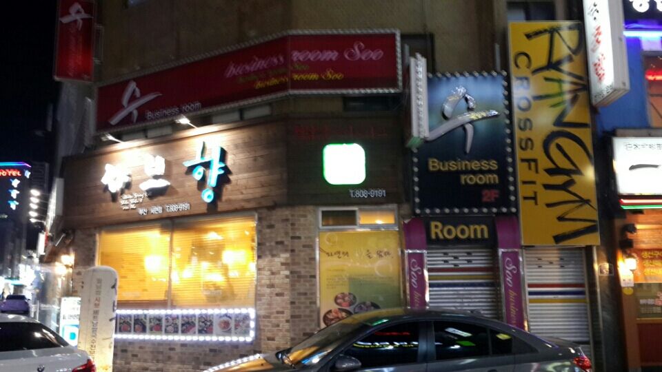 夜遊び釜山、ソウル夜遊びとスペシャルマッサージ 釜山風俗、ソウル夜遊びガイド金ちゃん