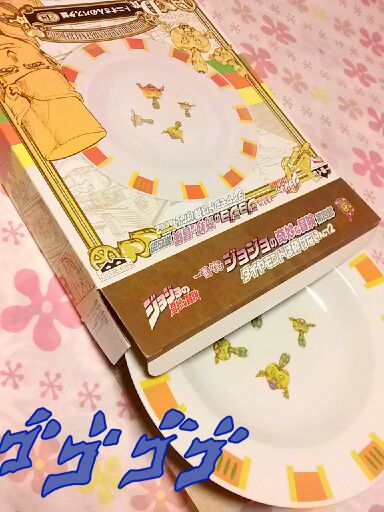 ジョジョ一番くじ ダイヤモンドは砕けないact2 トニオさんのパスタ皿 ハルとキラークイーンの平穏な日常