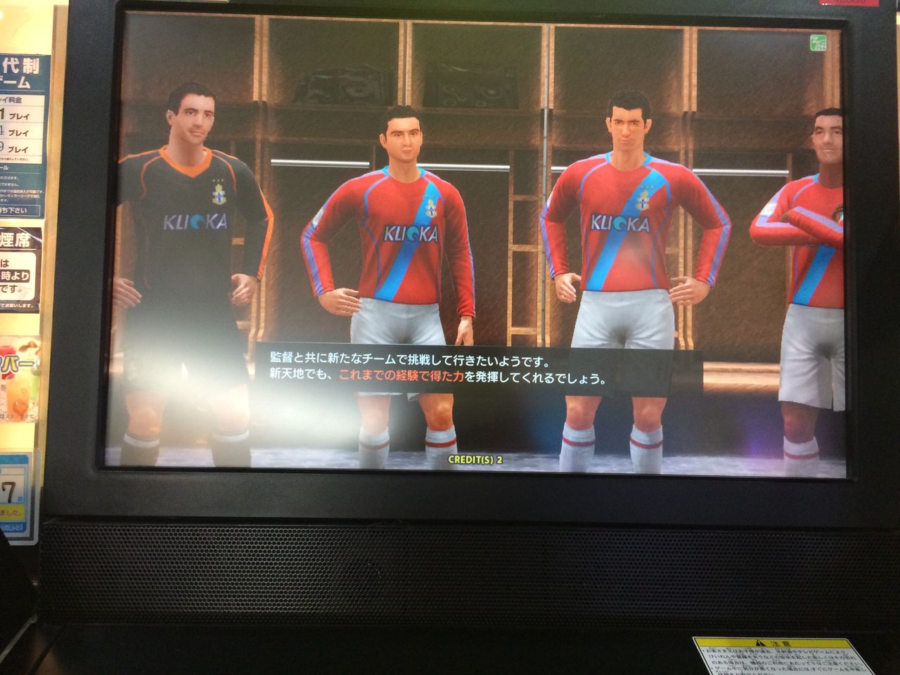 Dcリアソール ファンタジスタは不滅の輝き Dcリアソール ファンタジスタは不滅の輝き