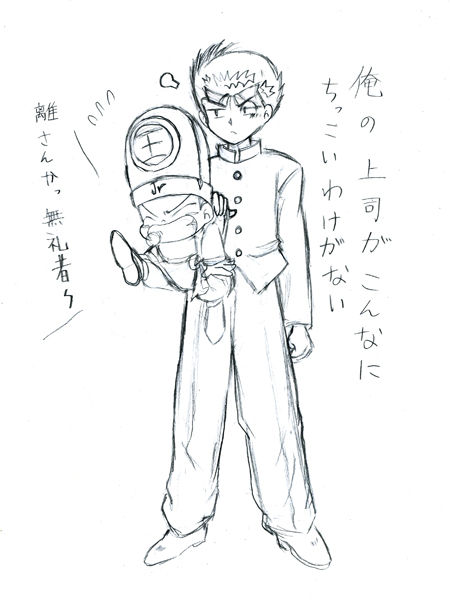 幽遊白書 はるなんイラストギャラリー 幽遊白書 はるなんイラストギャラリー