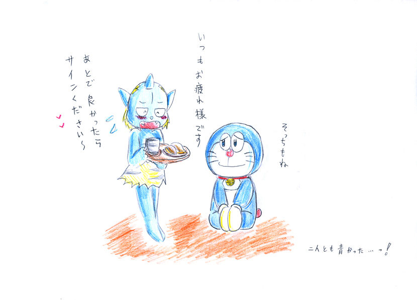 ドラえもんと幽遊白書 はるなんイラストギャラリー ドラえもんと幽遊白書 はるなんイラストギャラリー