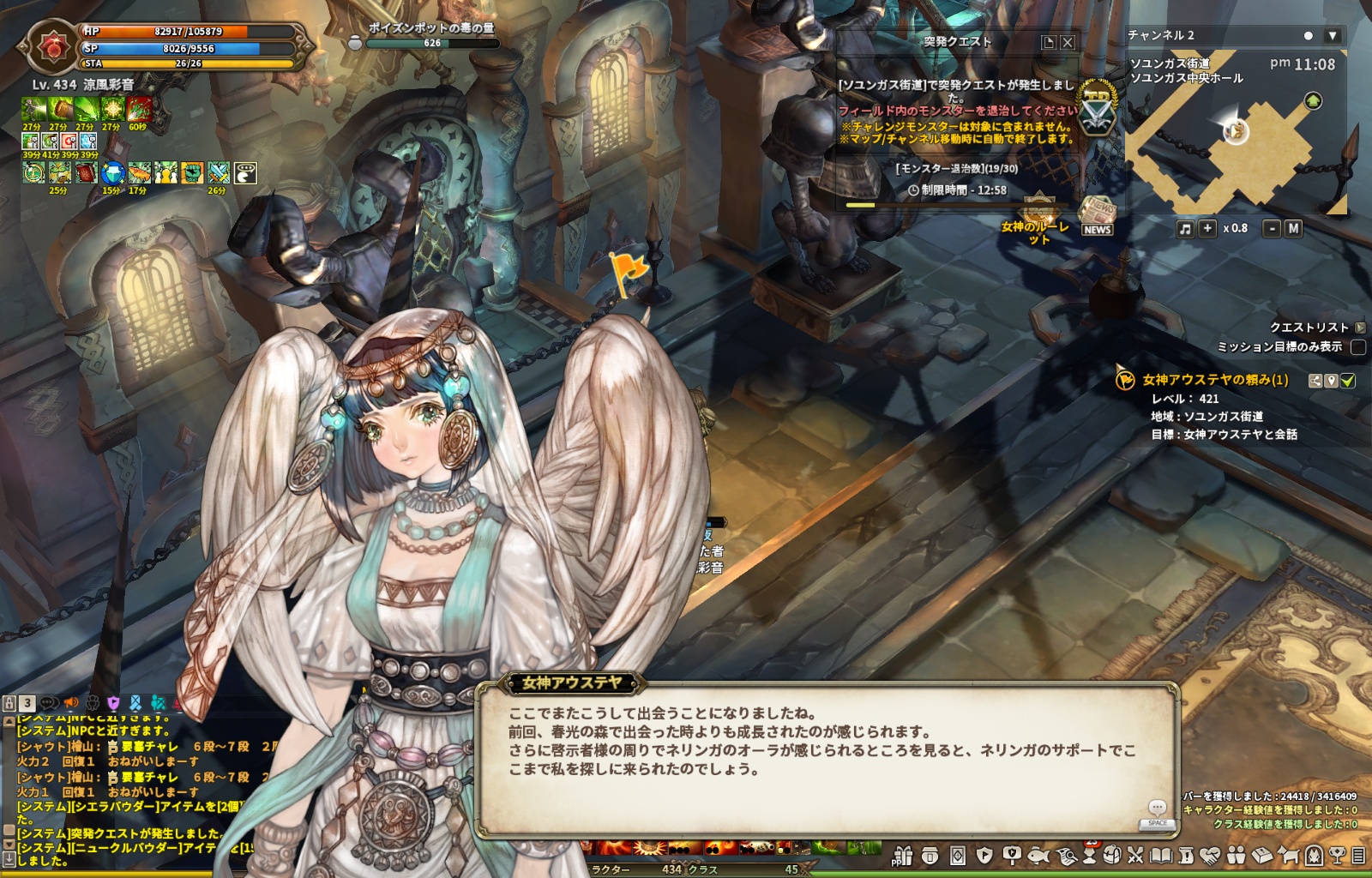 Tos スレ まとめ