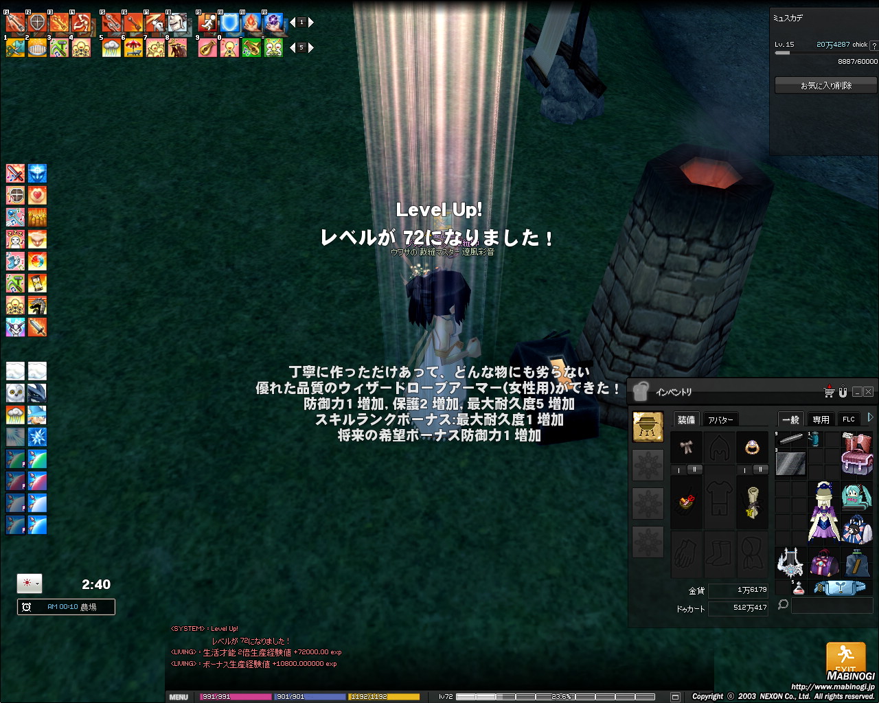 続 ウィザードローブアーマードリーム 彩姉のティルコ観察日記