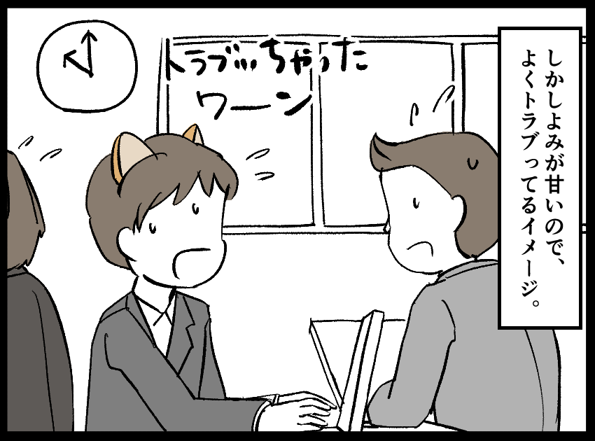正しい社畜とは② : はるおぶろぐ