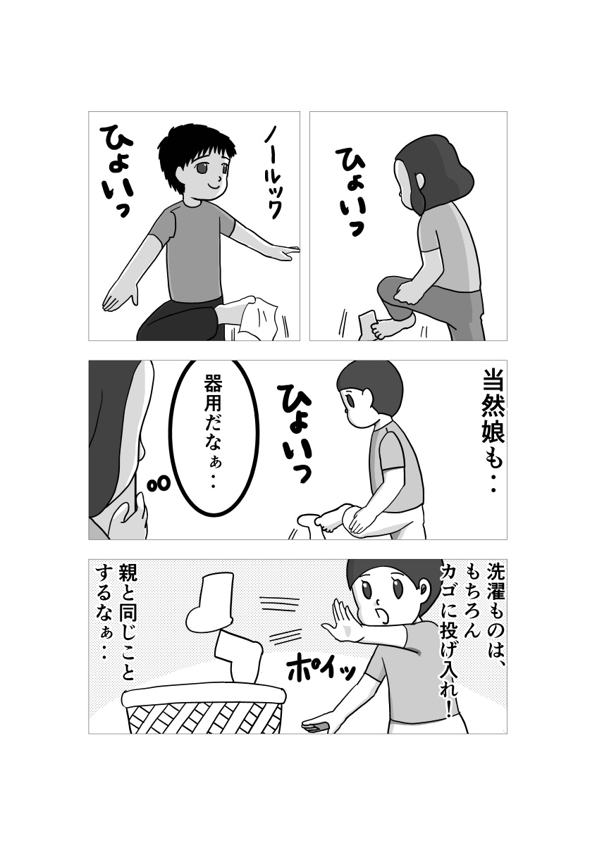 親と同じことするよね〜足指器用一家 : はるおぶろぐ