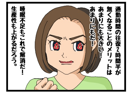 IMG_1381