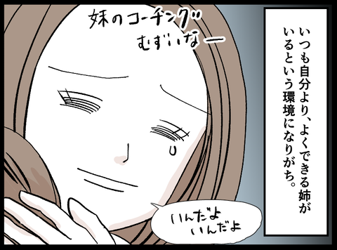 IMG_2401