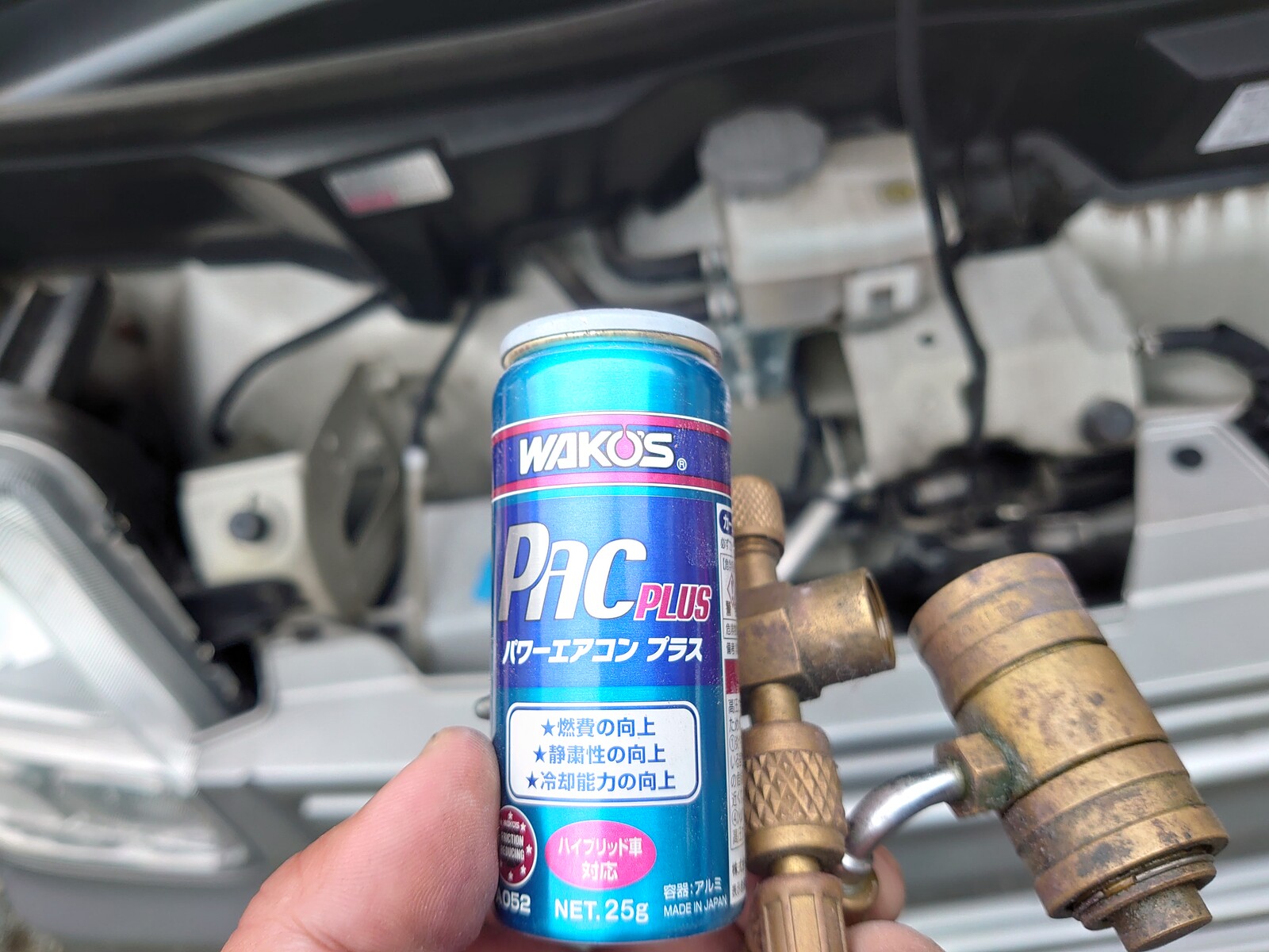 659 パワーエアコンプラスの宣伝 特選中古車エブリィバン 神奈川横浜 春ノ木レーシング公式ブログ