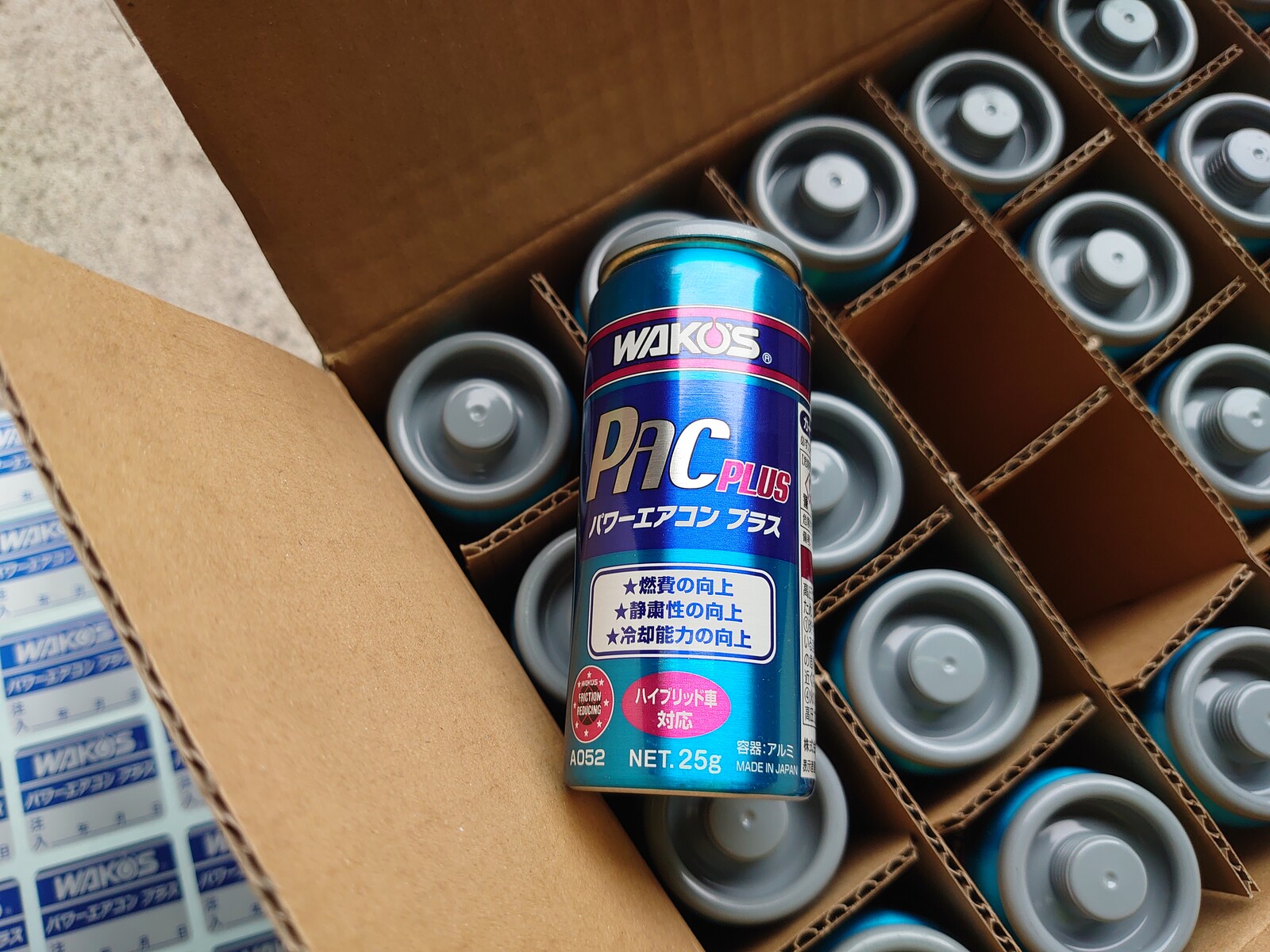 659 パワーエアコンプラスの宣伝 特選中古車エブリィバン 神奈川横浜 春ノ木レーシング公式ブログ