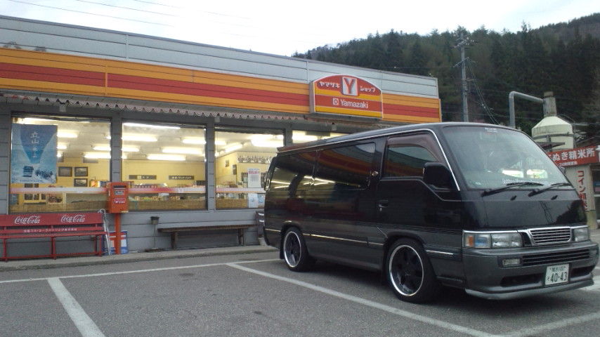 017 社用車 ｅ２４キャラバン 整備 やっぱり商売道具は大事にしないとダメですね 神奈川横浜 春ノ木レーシング公式ブログ