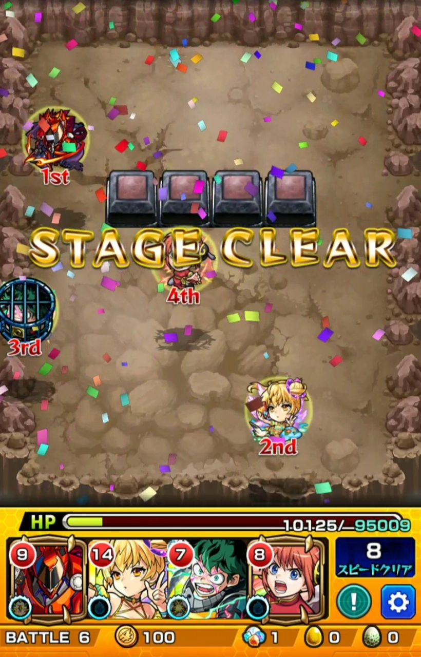 超究極 神威 勝てたよ ゲームしながらペットと戯れる暮らし
