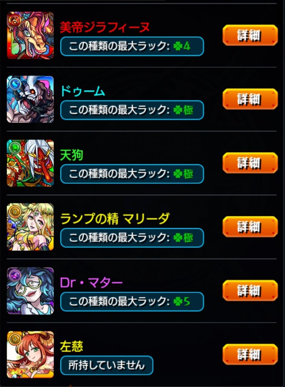 至宝プラスだー 神殿マルチ久しぶり 夏ガチャ10連したよ ゲームしながらペットと戯れる暮らし