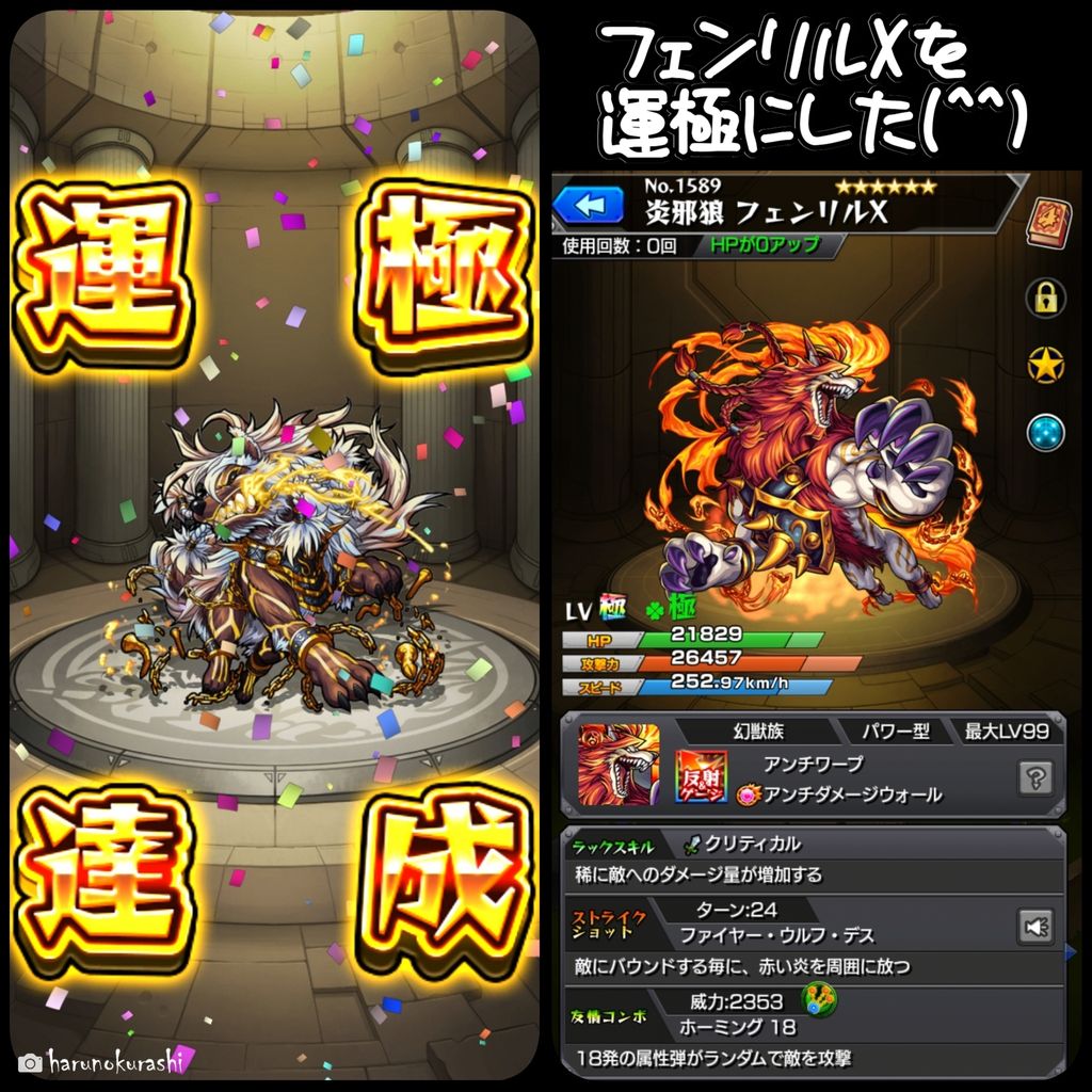 確定演出 王様リドラ初 勝己をありがとう ぬか喜びにご用心 ゲームしながらペットと戯れる暮らし 確定演出 王様リドラ初 勝己をありがとう ぬか喜びにご用心 ゲームしながらペットと戯れる暮らし