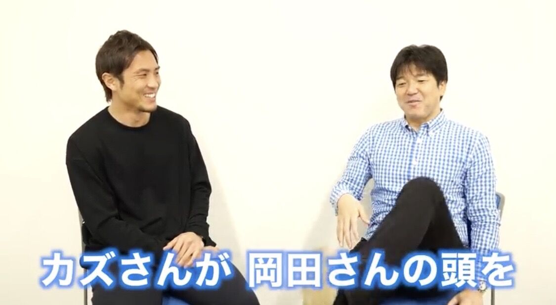 サッカー 名波浩が語るサムライブルーの今と昔 カズが浴槽で岡田武史 コーチの頭をいきなり蹴飛ばした 日本サッカーまとめ
