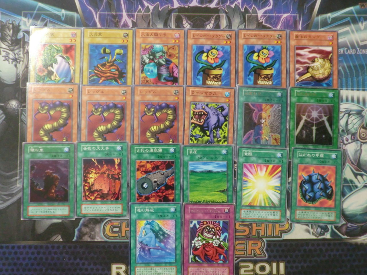 ストレージ整理 ハルオの遊戯王ブログ ストレージ整理 ハルオの遊戯王ブログ