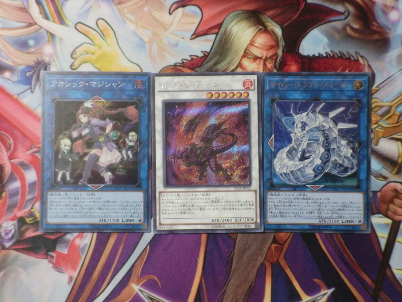 ジャンプとvジャンプとシングル買い 4 28 ハルオの遊戯王ブログ ジャンプとvジャンプとシングル買い 4 28 ハルオの遊戯王ブログ