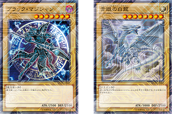 遊戯王　青眼の白龍　スリーブ　プロテクター 4個セット　CoCo壱　カレー 青眼の白龍 スリーブ プロテクター 4個セット CoCo壱 カレー