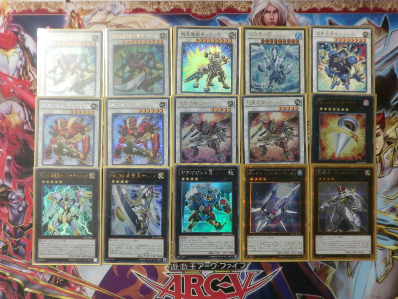 ハルオのフルモン超重武者デッキ ハルオの遊戯王ブログ