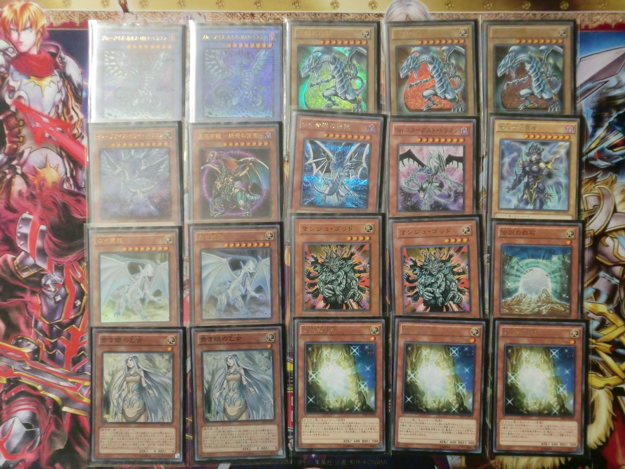 ハルオの青眼デッキ ハルオの遊戯王ブログ ハルオの青眼デッキ ハルオの遊戯王ブログ