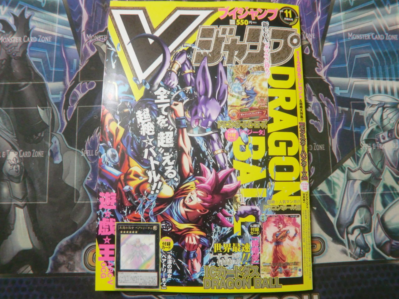 ハルオの遊戯王ブログ パックと A買ってきた 6 ハルオの遊戯王ブログ パックと A買ってきた 6