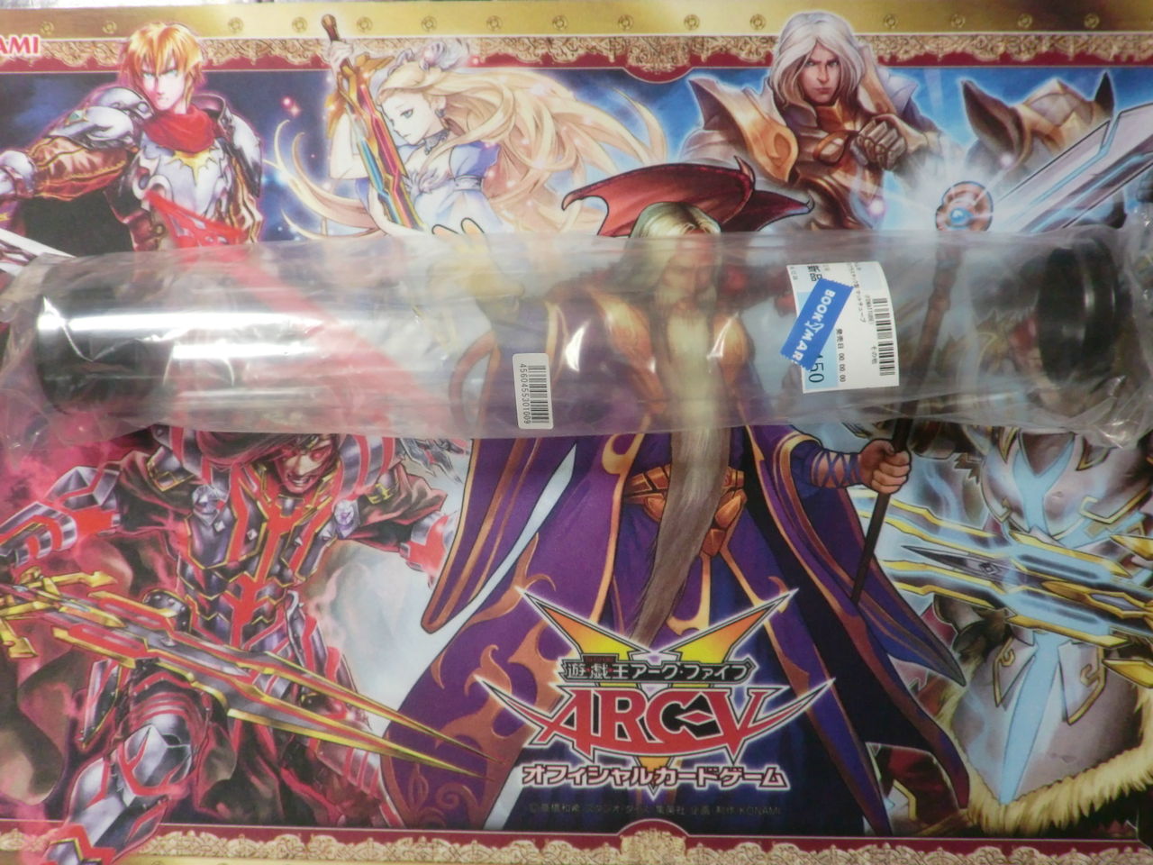 クレーンゲームで遊戯王のプレイマットをgetしてきた 12 14 ハルオの遊戯王ブログ