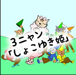 tyokotyai9