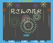 suzunari13