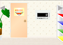 子供部屋からの脱出2 脱出ゲーム始めました ゲーム置き場 紹介所 子供部屋からの脱出2 脱出ゲーム始めました ゲーム置き場 紹介所