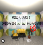tomolasido104