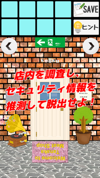 nikusukusyo1