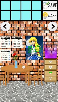 nikusukusyo2