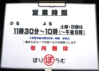 090808_boriumu02