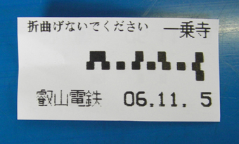061105_yume12