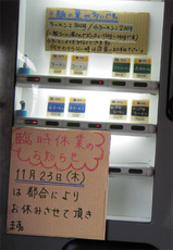 061105_yume10