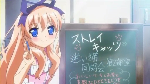 迷い猫オーバーラン ５話 感想 Imperator