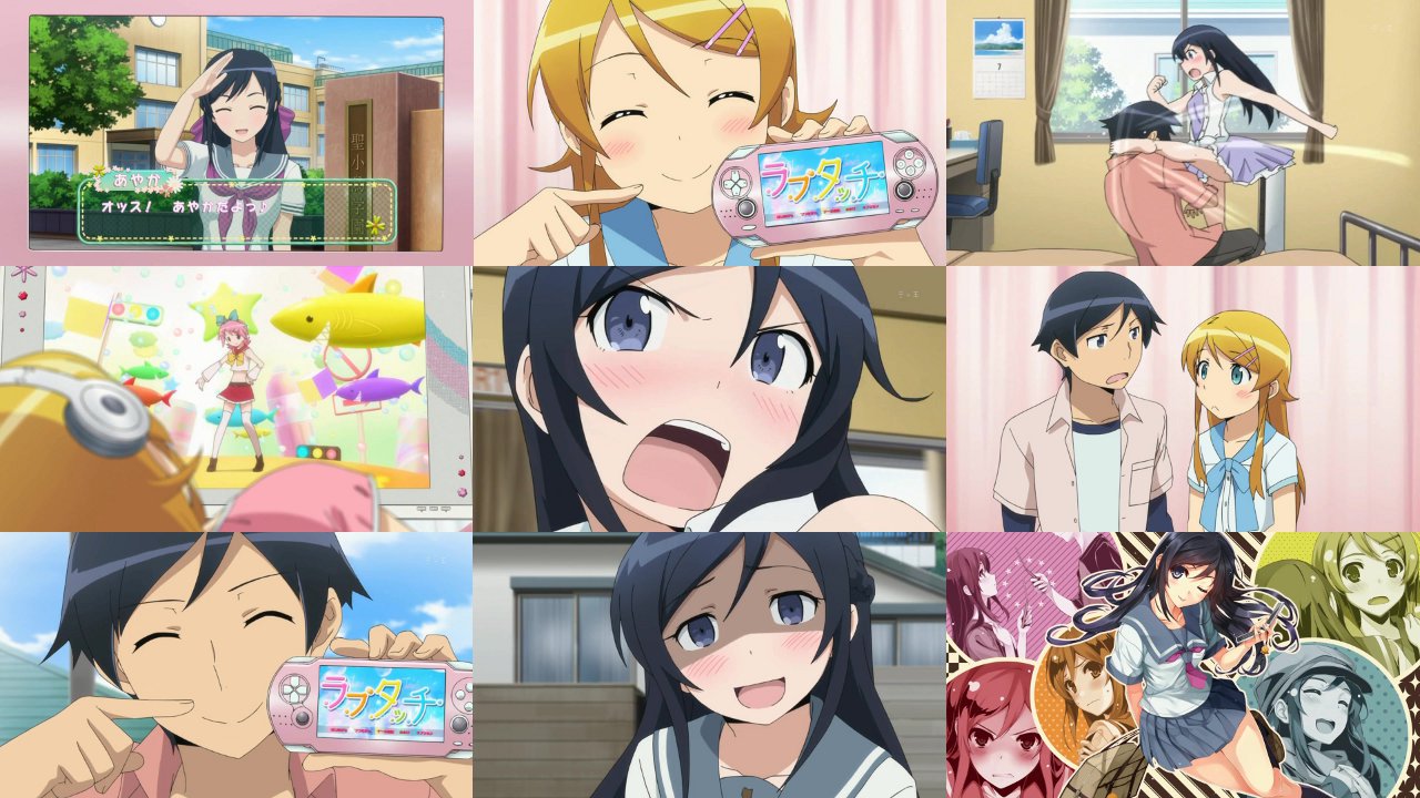 俺妹二期 第二話 信じて送り出したお兄さんが携帯美少女ゲームにドハマリしてセクハラしてくるようになるわけがない レビュー Imperator