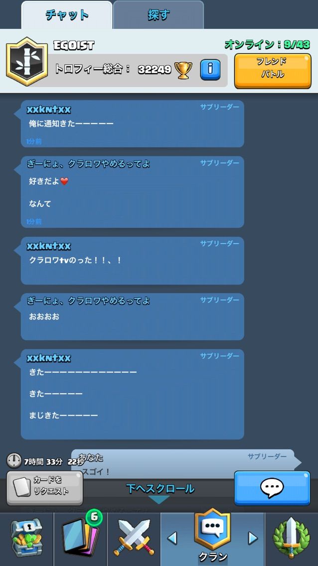 Kntさんがクラロワtvに 春だよ起きてプーさんのクラロワとクラクラ攻略日記