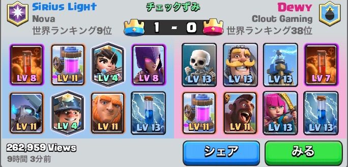 新デッキ 穴掘りジャイネクロ ﾟwﾟ ﾉ 春だよ起きてプーさんのクラロワとクラクラ攻略日記