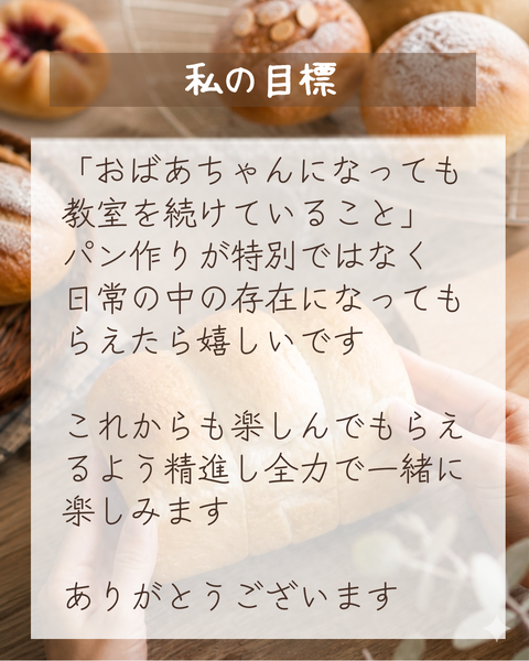2014年、小さな一歩から - 9