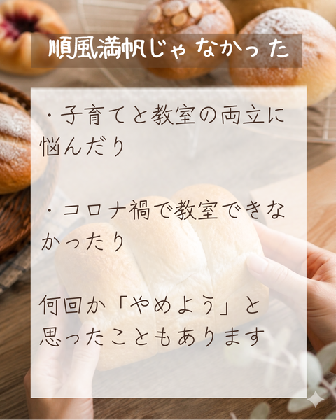 2014年、小さな一歩から - 3