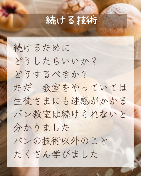 2014年、小さな一歩から - 5