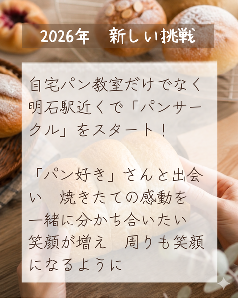 2014年、小さな一歩から - 8