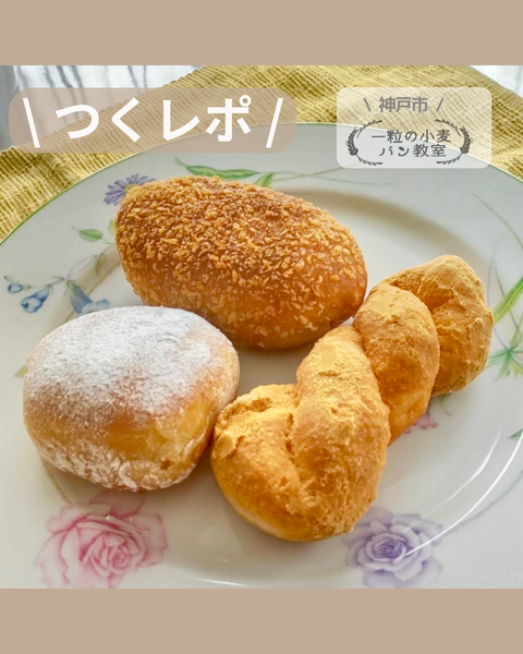 Instagram投稿の普通.zip - 1