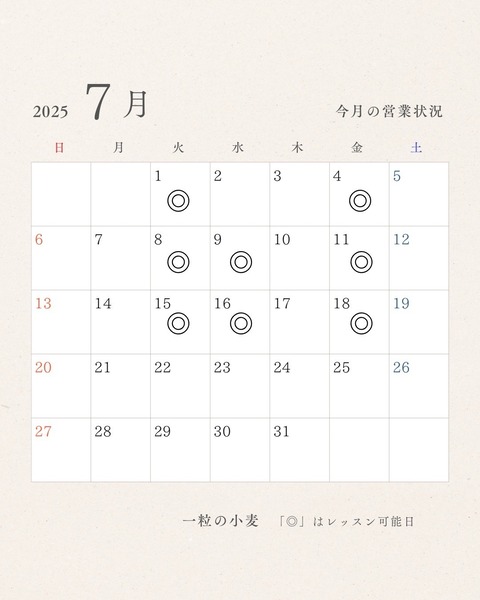 line_oa_chat_250601_233429