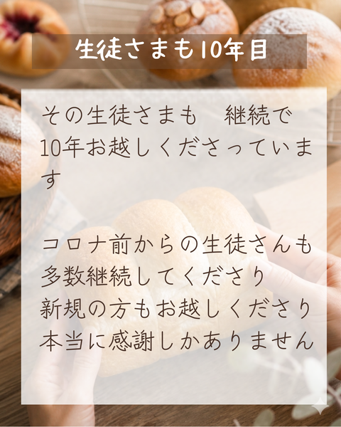 2014年、小さな一歩から - 6