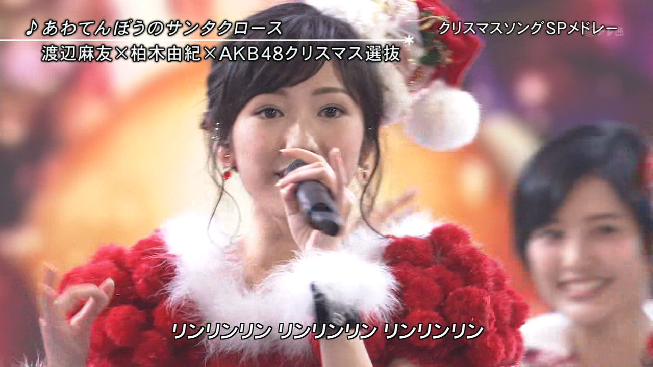 Fns歌謡祭 Akb48クリスマス選抜に兒玉遥も参加 はるっぴ まとめ 兒玉遥 Fns歌謡祭 Akb48クリスマス選抜に兒玉遥も参加 はるっぴ まとめ 兒玉遥